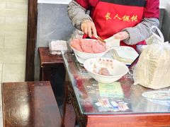 -长人馄饨铺(解放街店)