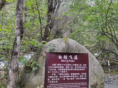 -叠溪松坪沟景区