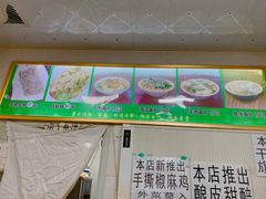 -马学武手抓美食(下南关总店)