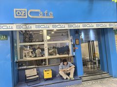 -OZ cafe(南昌路店)