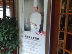 -君来梁溪饭店-餐厅