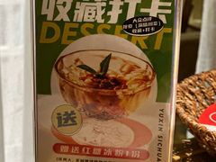 -渝信川菜(长安店)