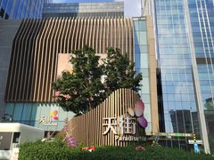 -湖里春风·淮扬菜(丽泽天街店)