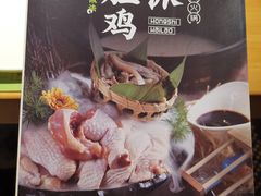 -洪氏嗨捞·广东猪肚鸡·椰子鸡火锅(西咸万象城店)