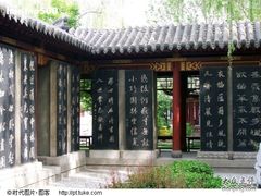 -碑林公园