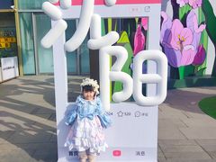-沈阳铁西万象汇