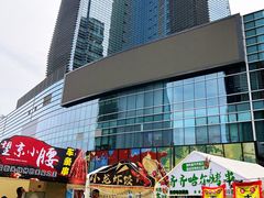 -大族广场Mall&More