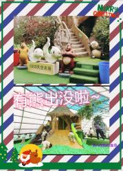 -可可天空农场(中大店)
