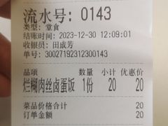 -章氏(车站北路店)