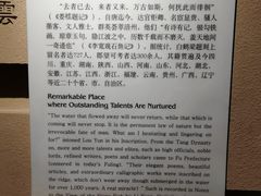 -白鹤梁水下博物馆