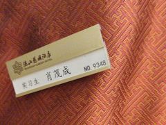 -湛山花园酒店-自助餐厅