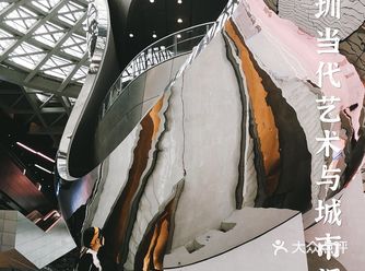 展馆都无趣？深圳当代艺术馆与博物馆刷新你的认知