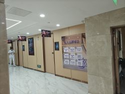 -南京康美美容医院·旗舰店