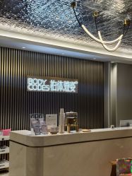 -深圳米兰柏羽医疗美容医院