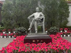 -上海孙中山故居纪念馆