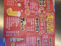 -走街串巷(丰富路店)