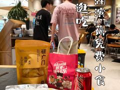 -杭州湖滨in77