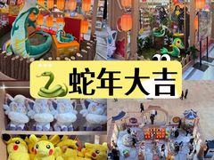 -上海世纪汇广场