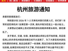 -西湖文化广场