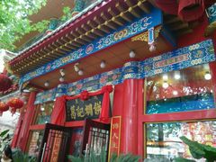 -葛记焖饼(伏牛路店)