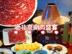 -1078號老北京涮肉(松柏店)