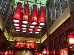 -三宝涮肉(体育学院店)