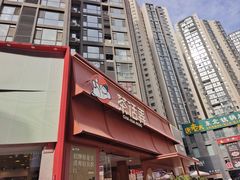 -茶话弄(中贸广场店)