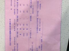 -嘉悦丽格眼科(丰联广场店)
