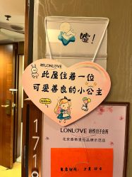 点击看大图 -琅悦月子会所(香格里拉旗舰店)
