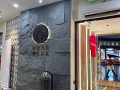 -霸王茶姬(正佳广场店)