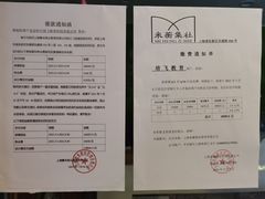 -培飞思维启蒙·益智游戏·科学探索(城西银泰店)