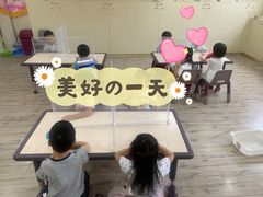 -凡育国际托育早教(大宁校区)