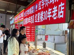 -红星楼标准化菜市场(红星里店)