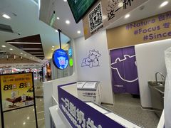 -一只酸奶牛(来福士店)