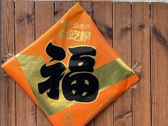 -小喜客·云南特色菜(纳西庭院店)