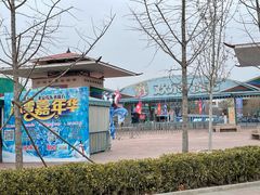 -欢乐水魔方水世界