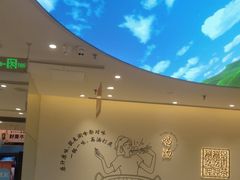 -呷哺呷哺(衡水怡然城店)