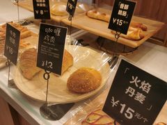 -分子跳动鲜活面包(五一大道店)