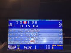 -运动派(北京店)