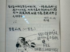 -天津美术学院-校史馆