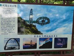 -京东石林峡风景区