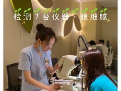 -黑马眼科·近视手术