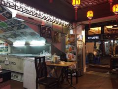 iphone_upload_pic-邵子牙·中华老字号(定安路店)