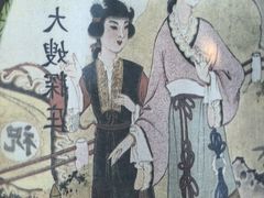 -京客隆超市(管庄店)