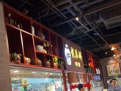 -龍聚祥烧麦馆(万达店)