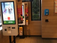 -麦当劳(常山服务区得来速店)