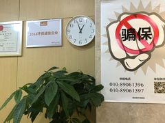 -团圆口腔·种植中心(锦江院区)