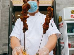 大羊肉串10元-马凯餐厅(地安门店)