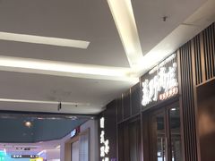 -福田卓悦INTOWN购物中心