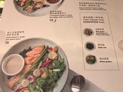 菜单-BAKER&SPICE(环贸店)